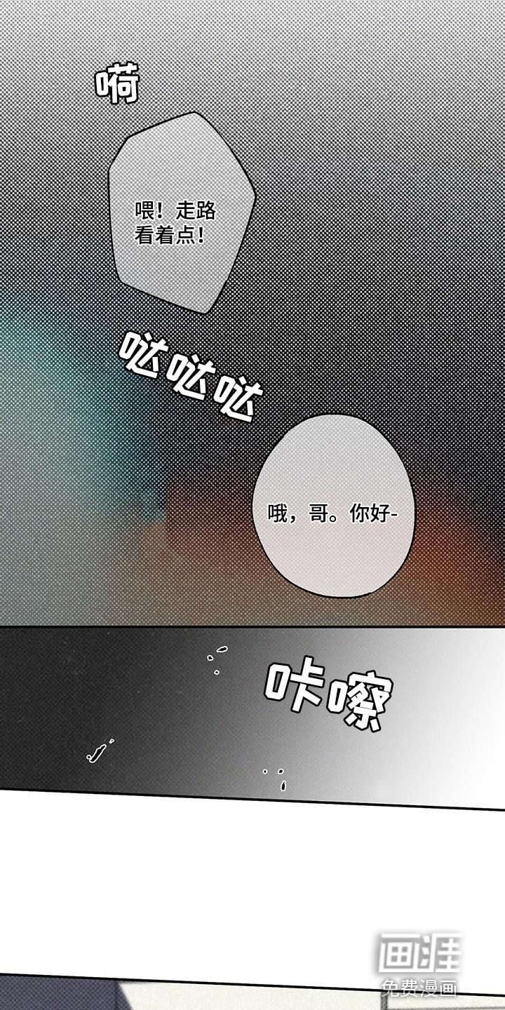 第70章：肮脏的命运（第一季完结）