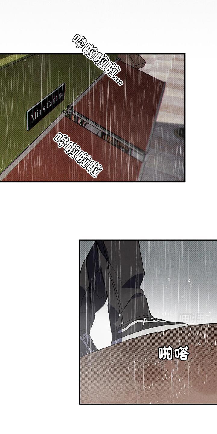 第71章：【第二季】糟糕的梦