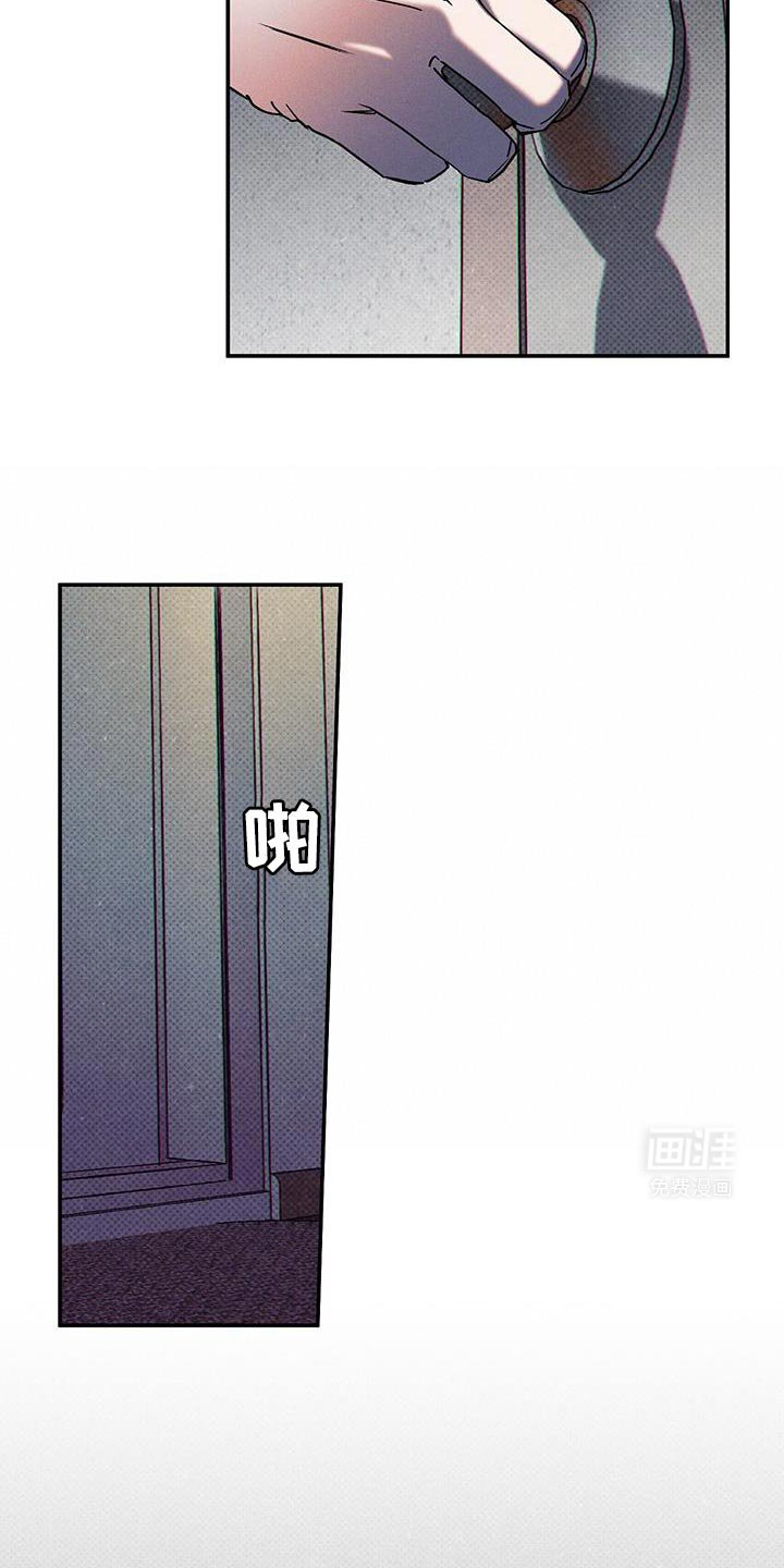 第71章：【第二季】糟糕的梦