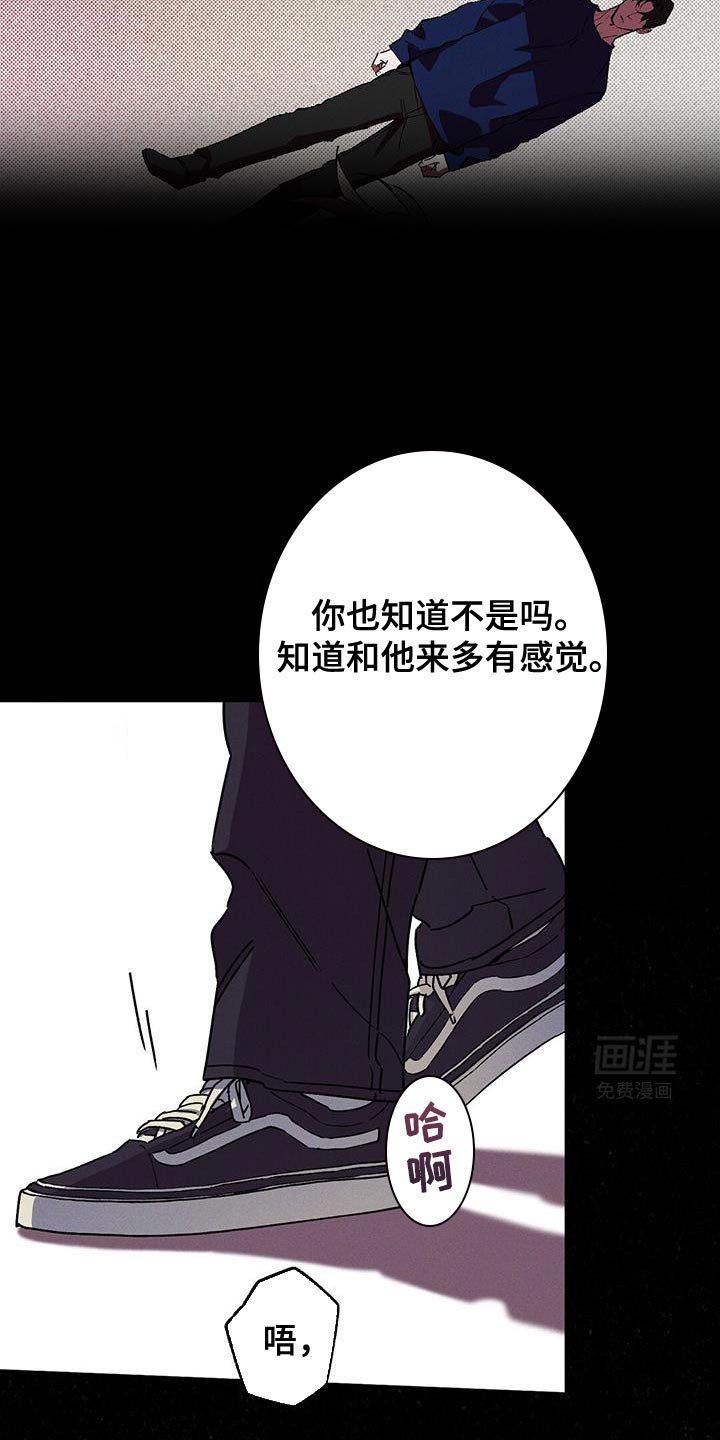 第71章：【第二季】糟糕的梦