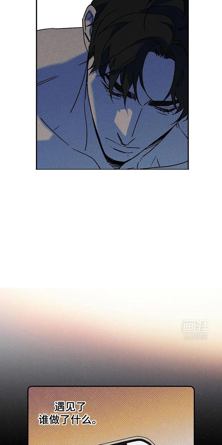 第72章：【第二季】这个混蛋
