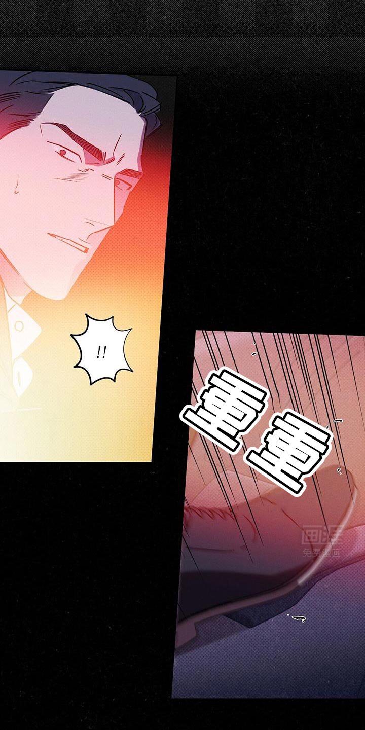 第72章：【第二季】这个混蛋