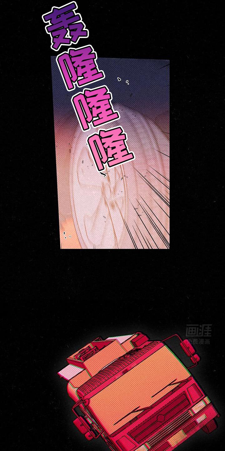 第72章：【第二季】这个混蛋
