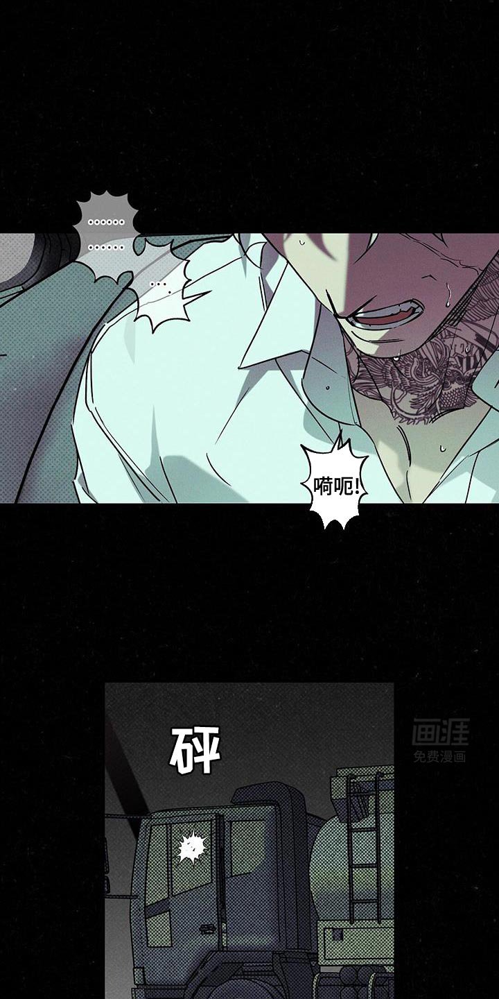 第72章：【第二季】这个混蛋