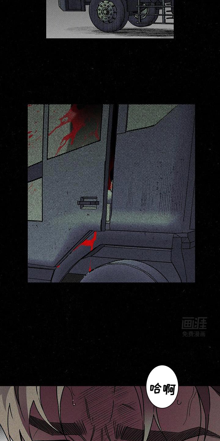 第72章：【第二季】这个混蛋