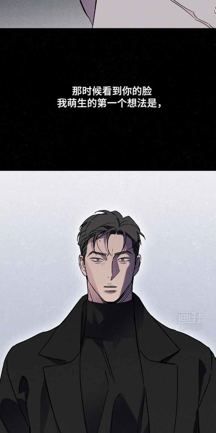 第73章：【第二季】不要来