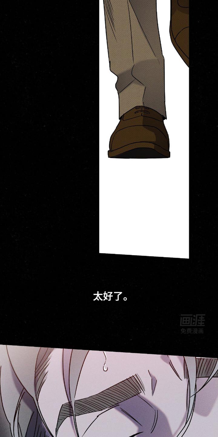 第73章：【第二季】不要来