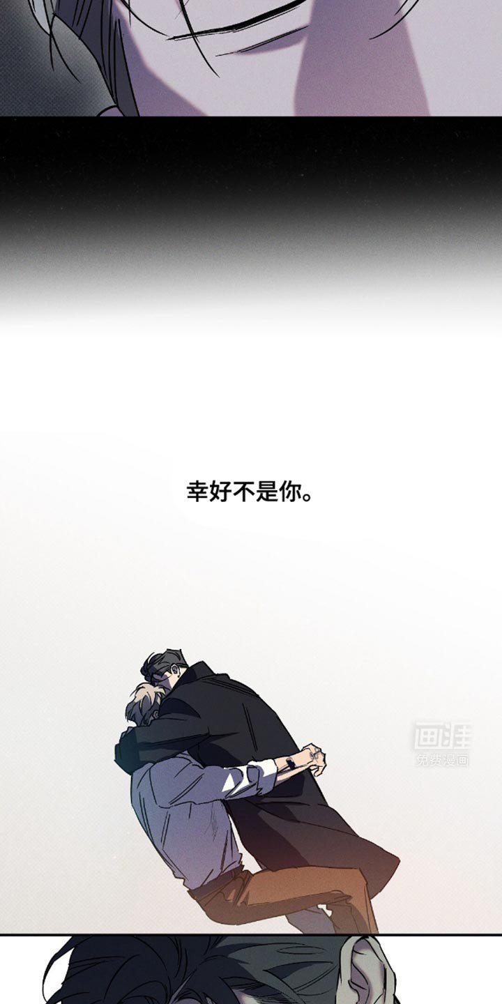 第73章：【第二季】不要来