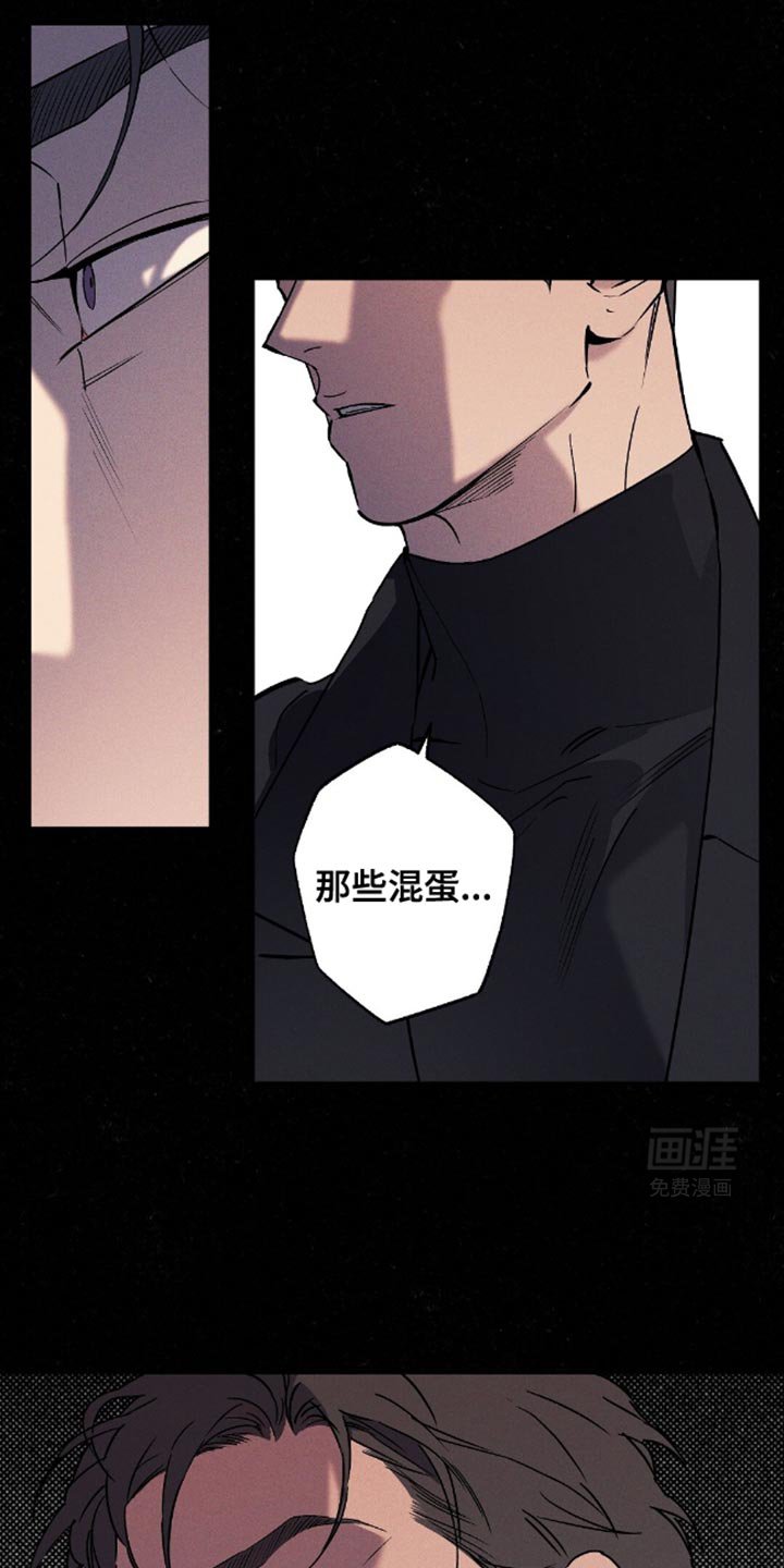 第73章：【第二季】不要来
