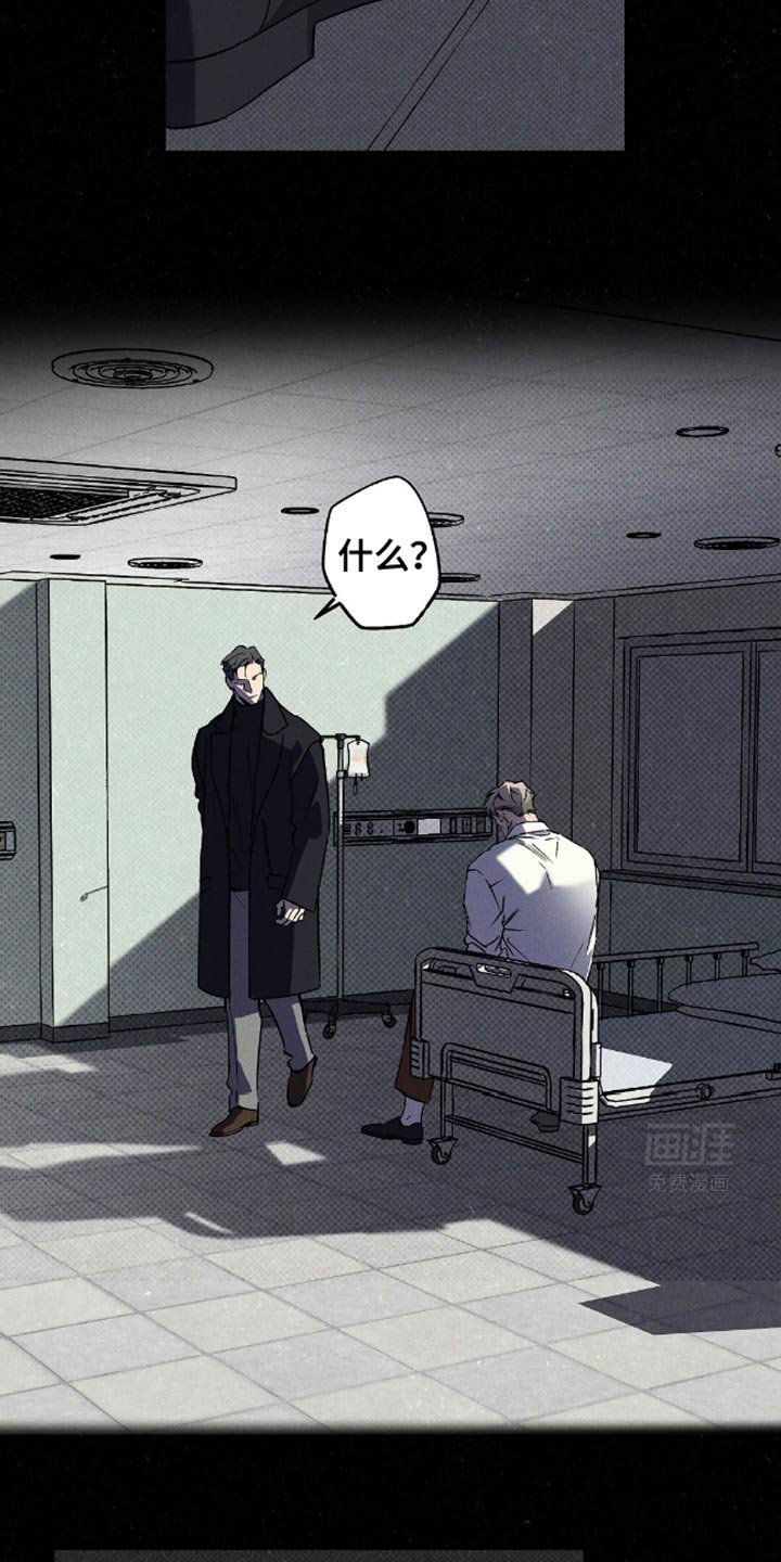 第73章：【第二季】不要来