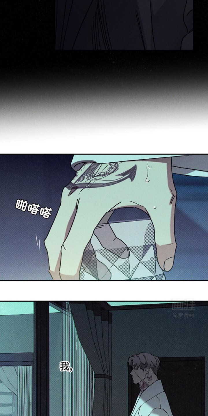第73章：【第二季】不要来