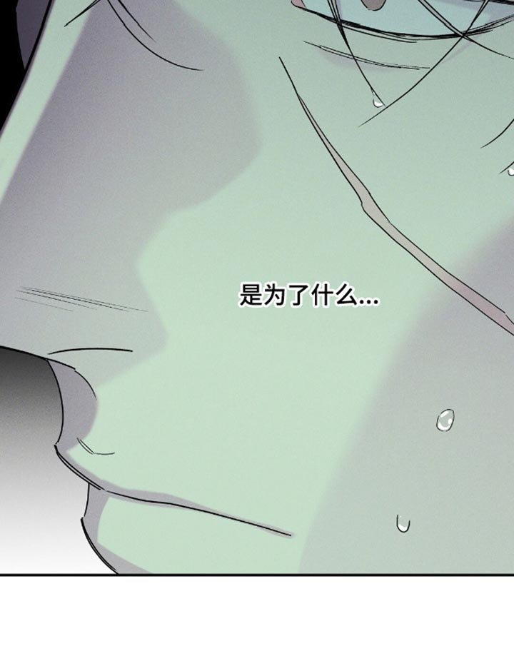 第73章：【第二季】不要来