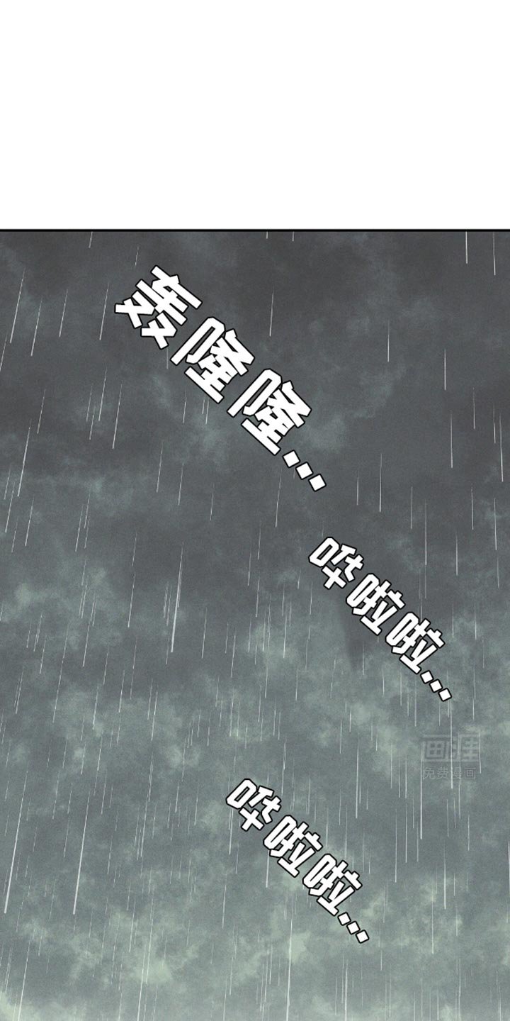 第74章：【第二季】害怕下地狱