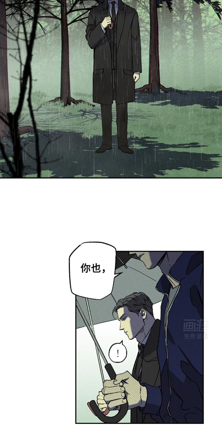 第74章：【第二季】害怕下地狱