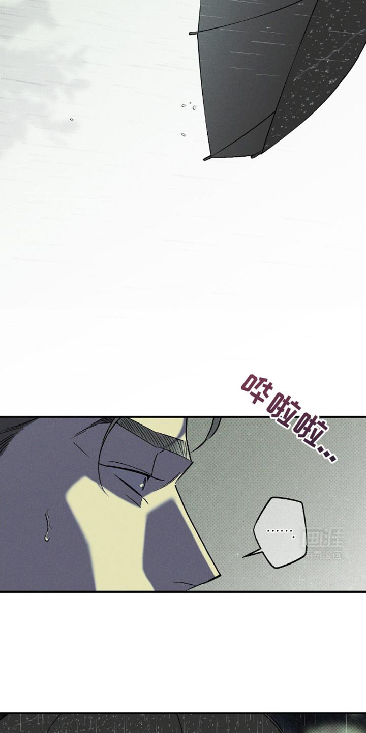 第74章：【第二季】害怕下地狱