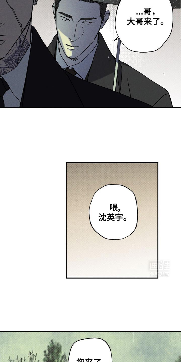第74章：【第二季】害怕下地狱