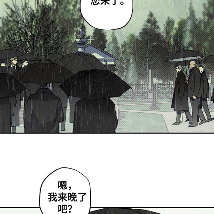 第74章：【第二季】害怕下地狱