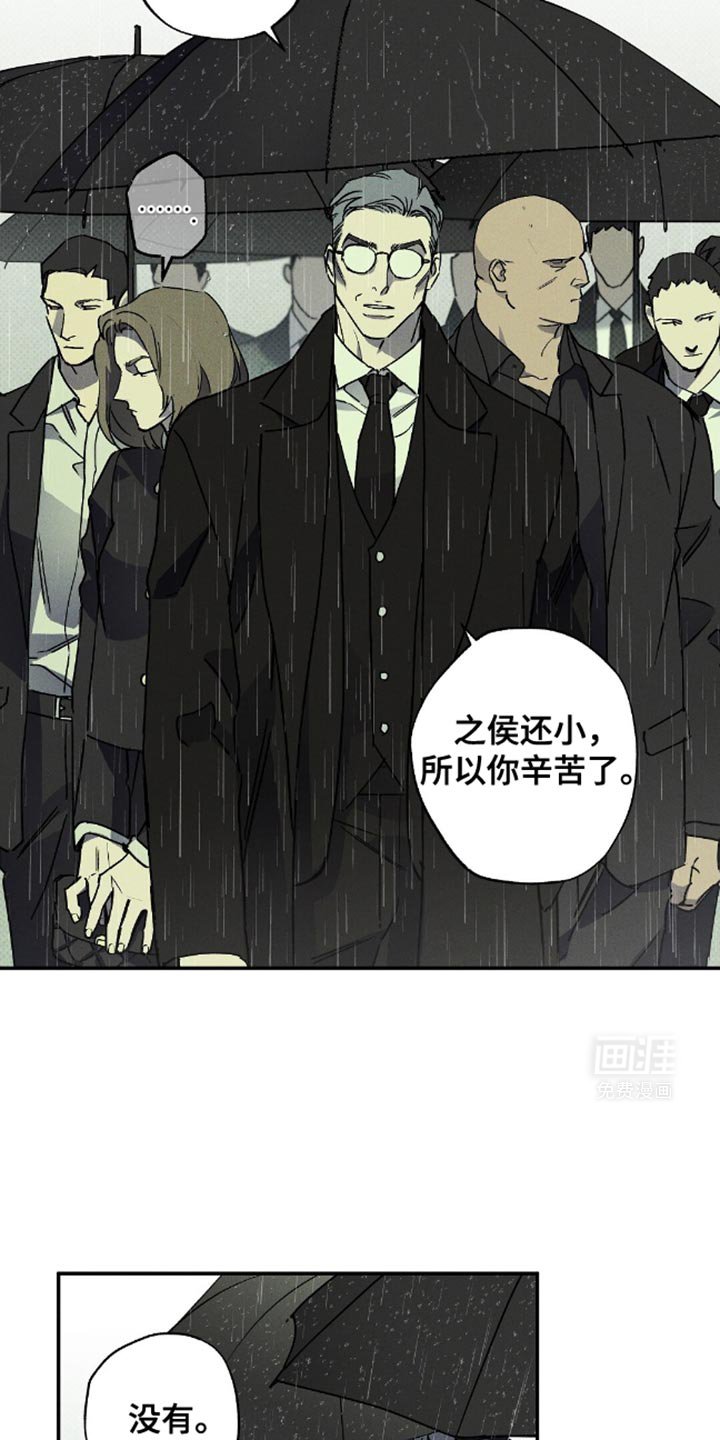第74章：【第二季】害怕下地狱