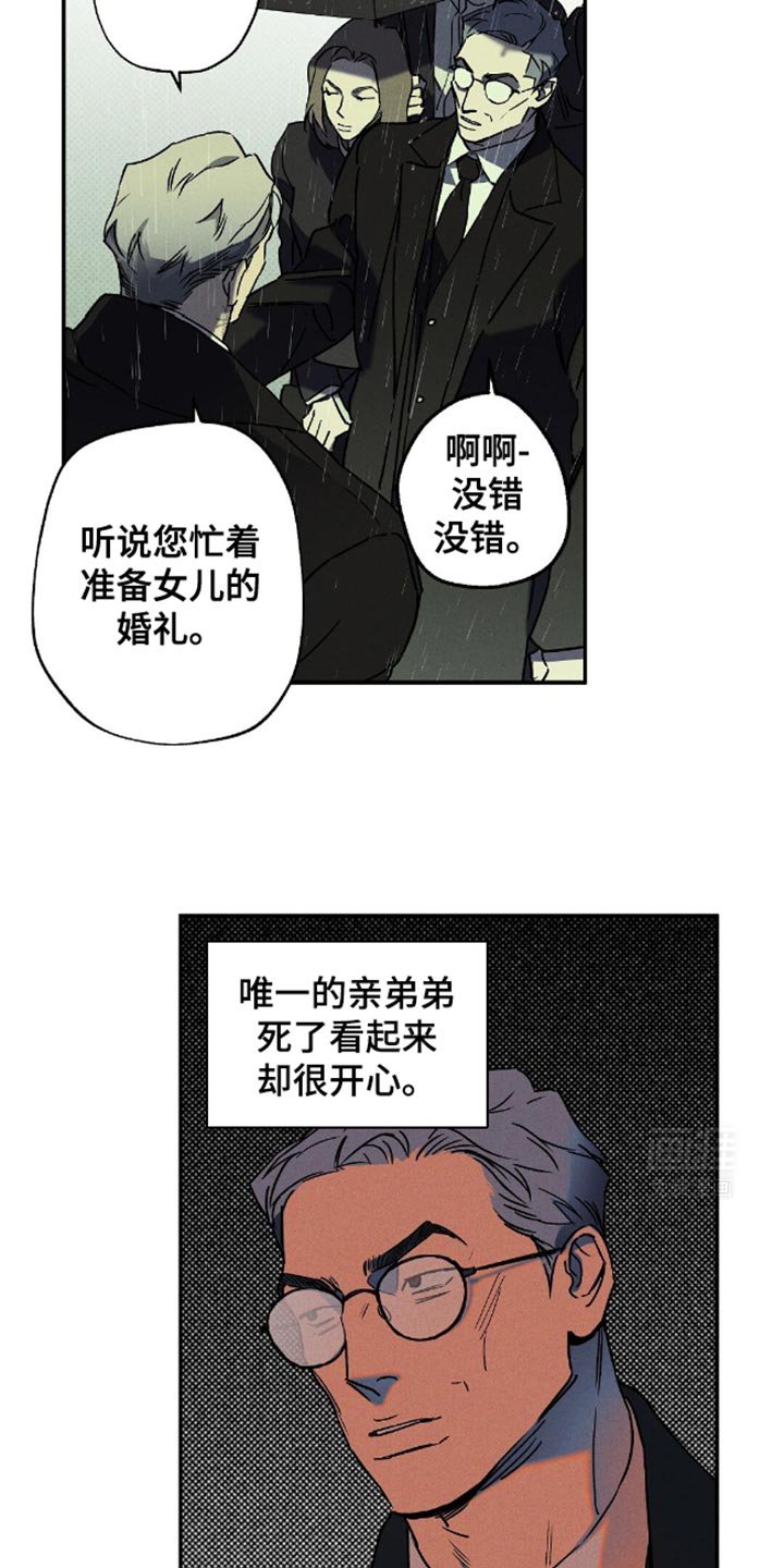 第74章：【第二季】害怕下地狱