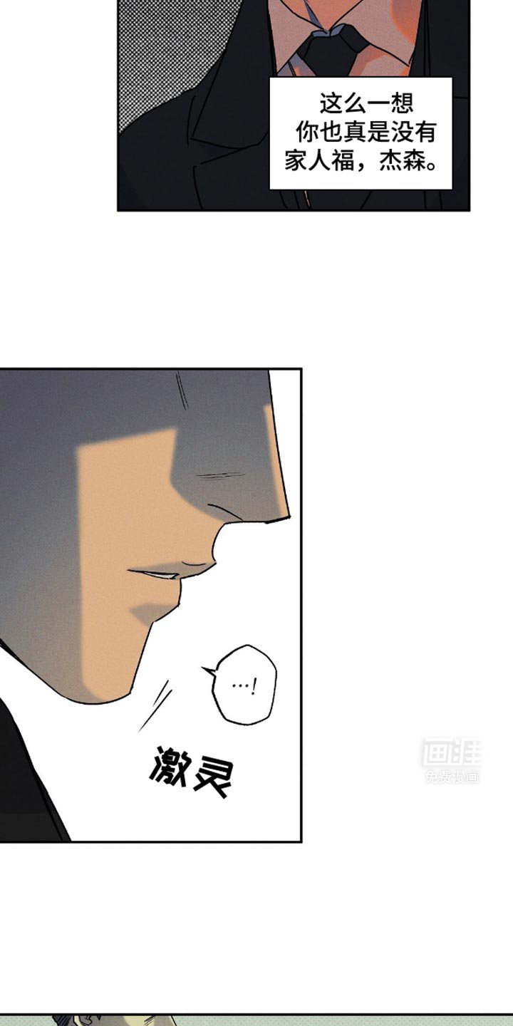 第74章：【第二季】害怕下地狱