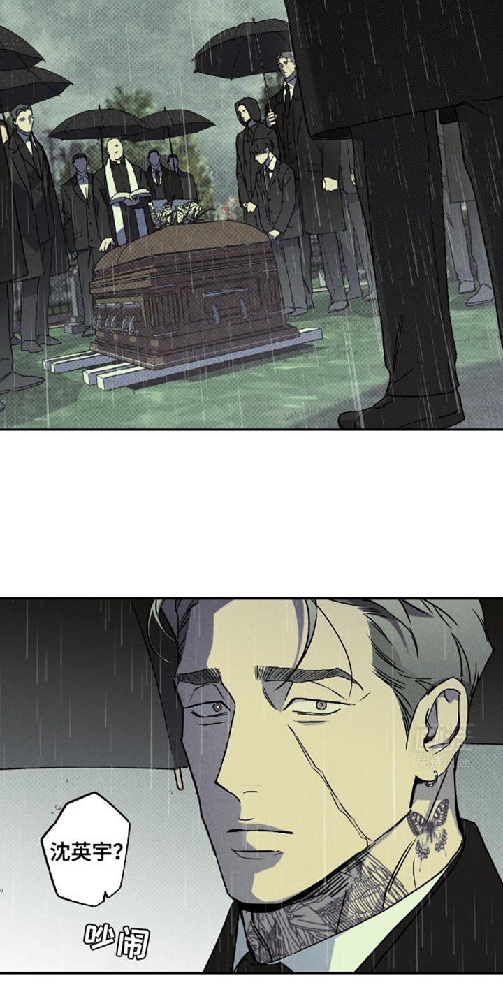 第74章：【第二季】害怕下地狱