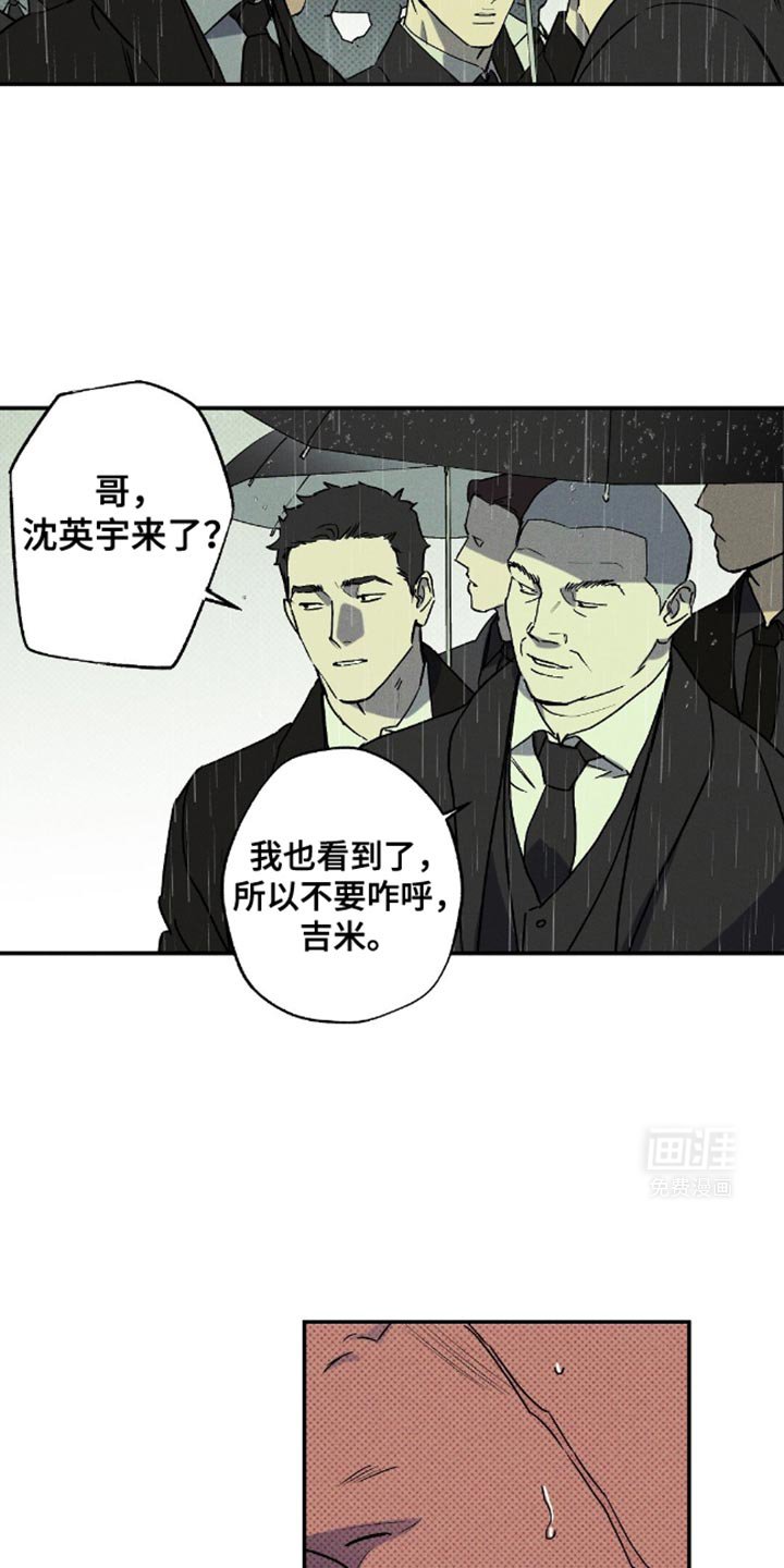 第74章：【第二季】害怕下地狱