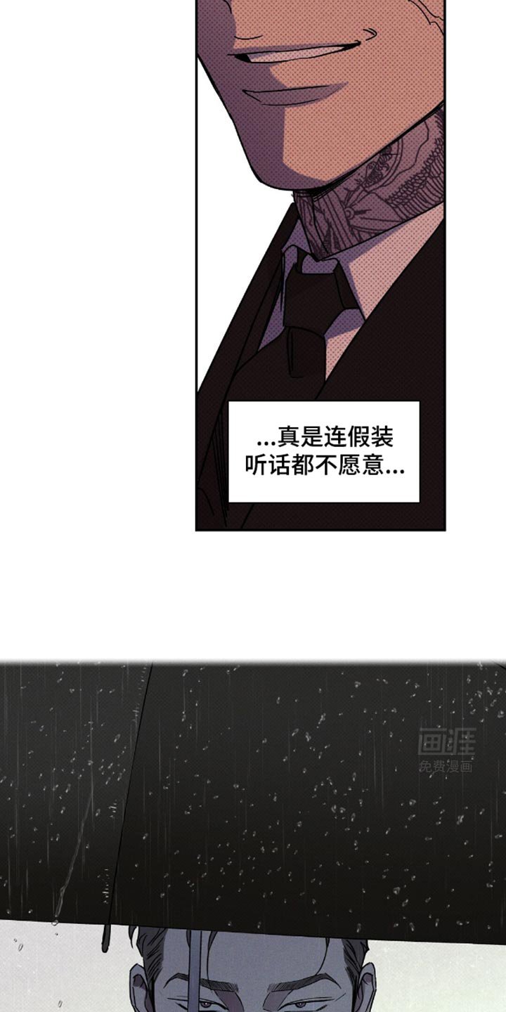 第74章：【第二季】害怕下地狱
