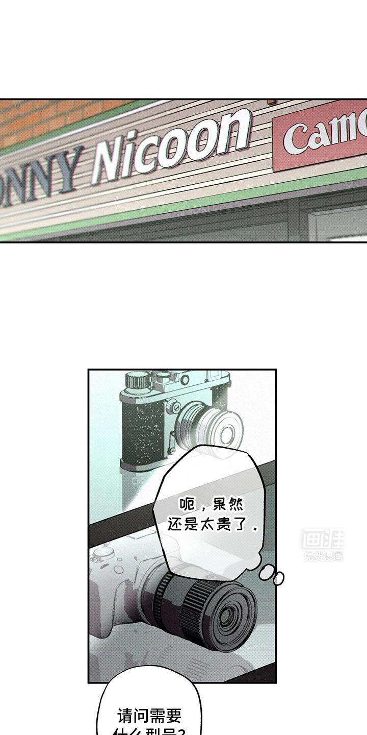 第75章：【第二季】幸运女神