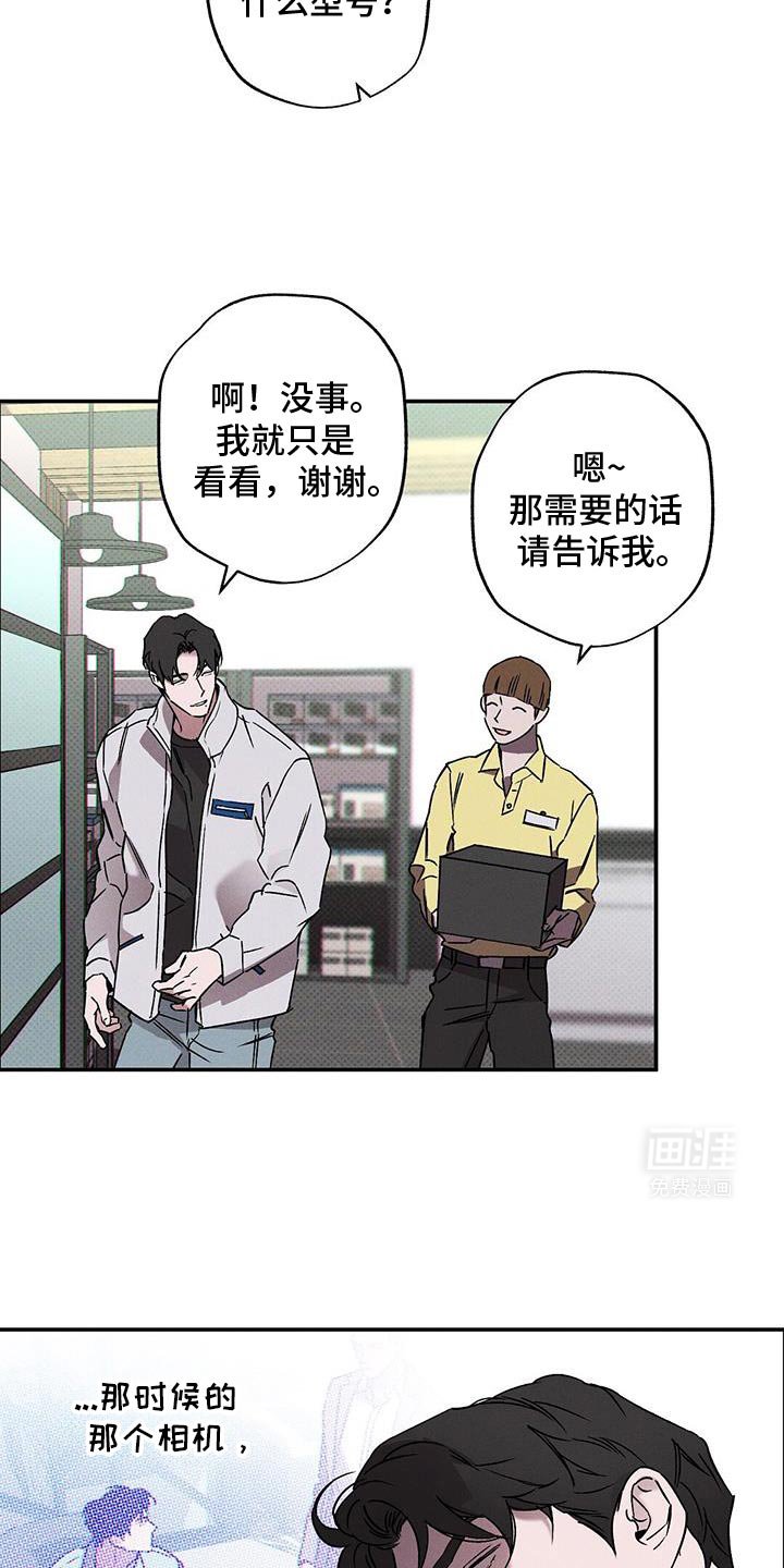 第75章：【第二季】幸运女神