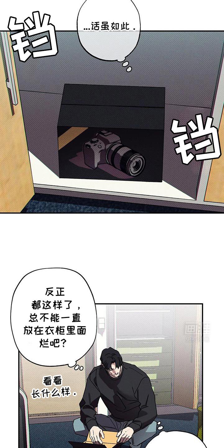 第75章：【第二季】幸运女神