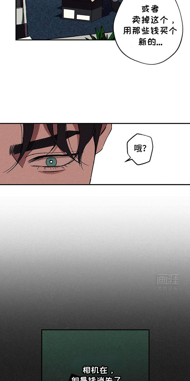 第75章：【第二季】幸运女神