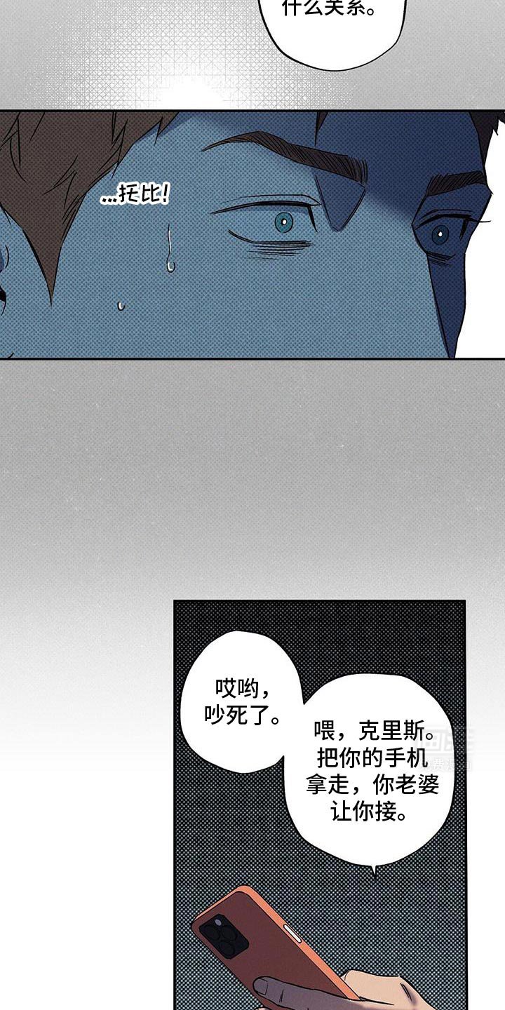 第75章：【第二季】幸运女神