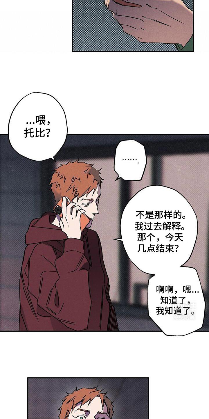 第75章：【第二季】幸运女神