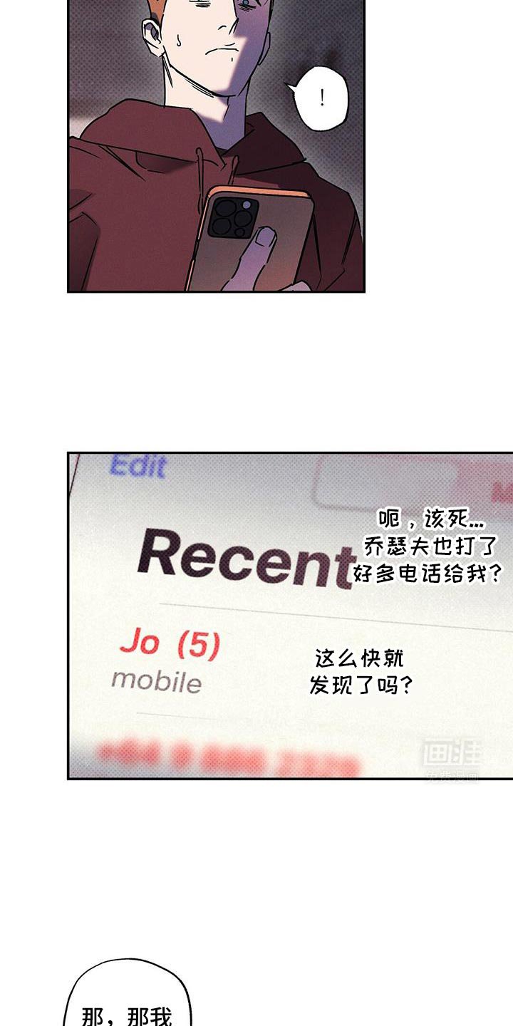 第75章：【第二季】幸运女神