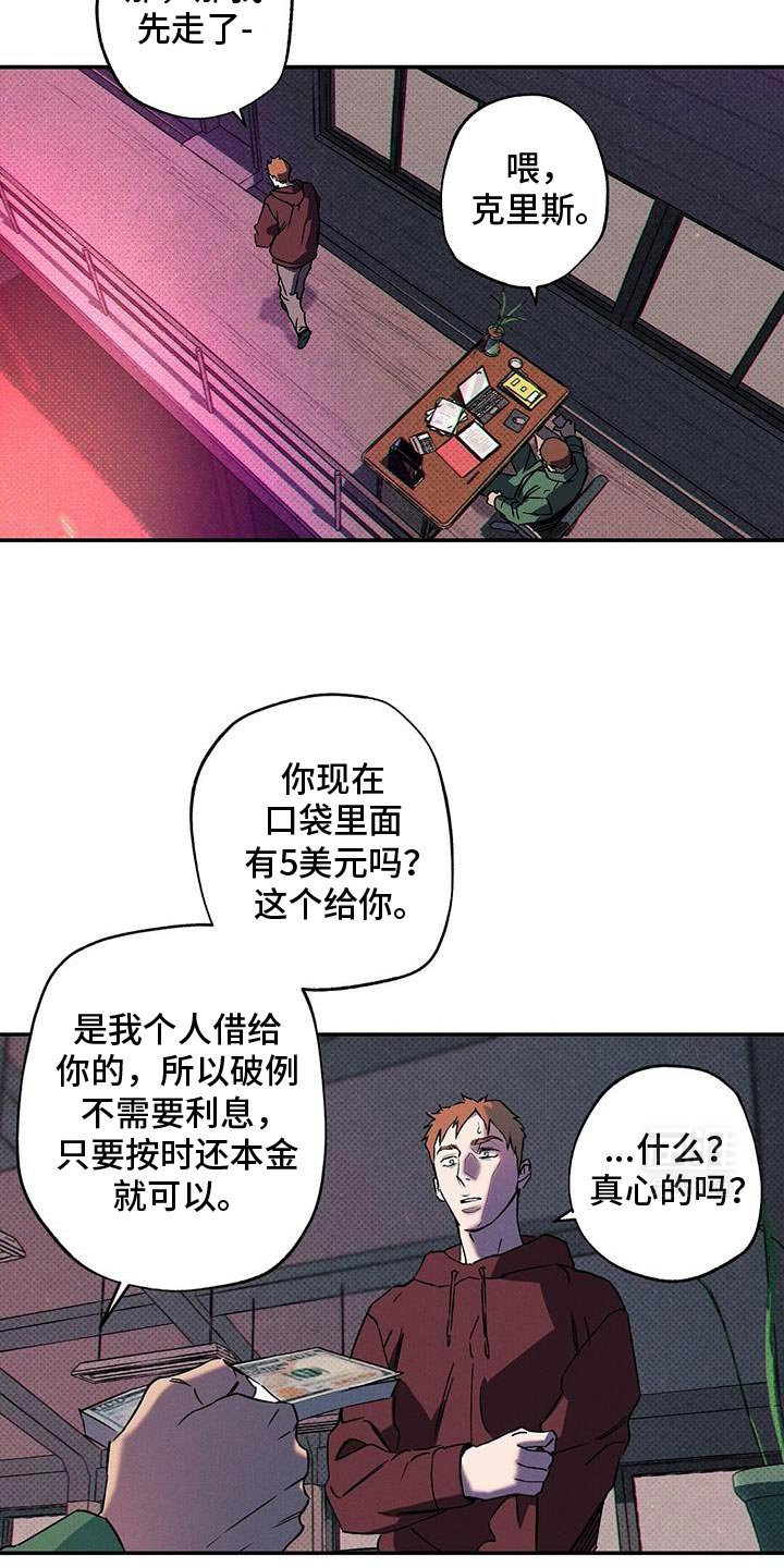第75章：【第二季】幸运女神