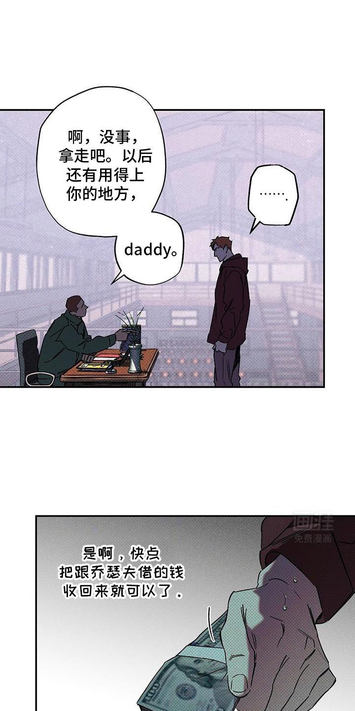 第75章：【第二季】幸运女神