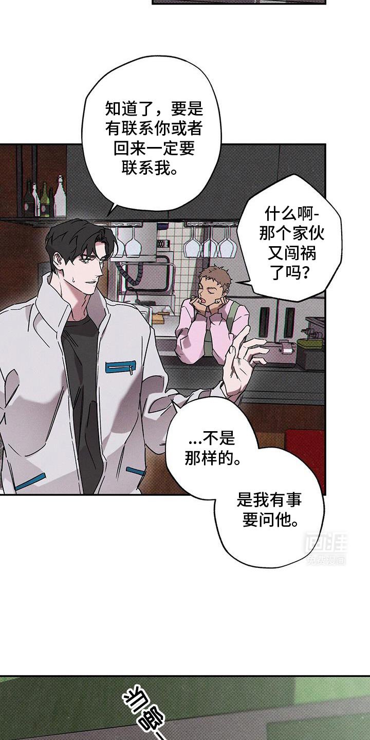 第75章：【第二季】幸运女神