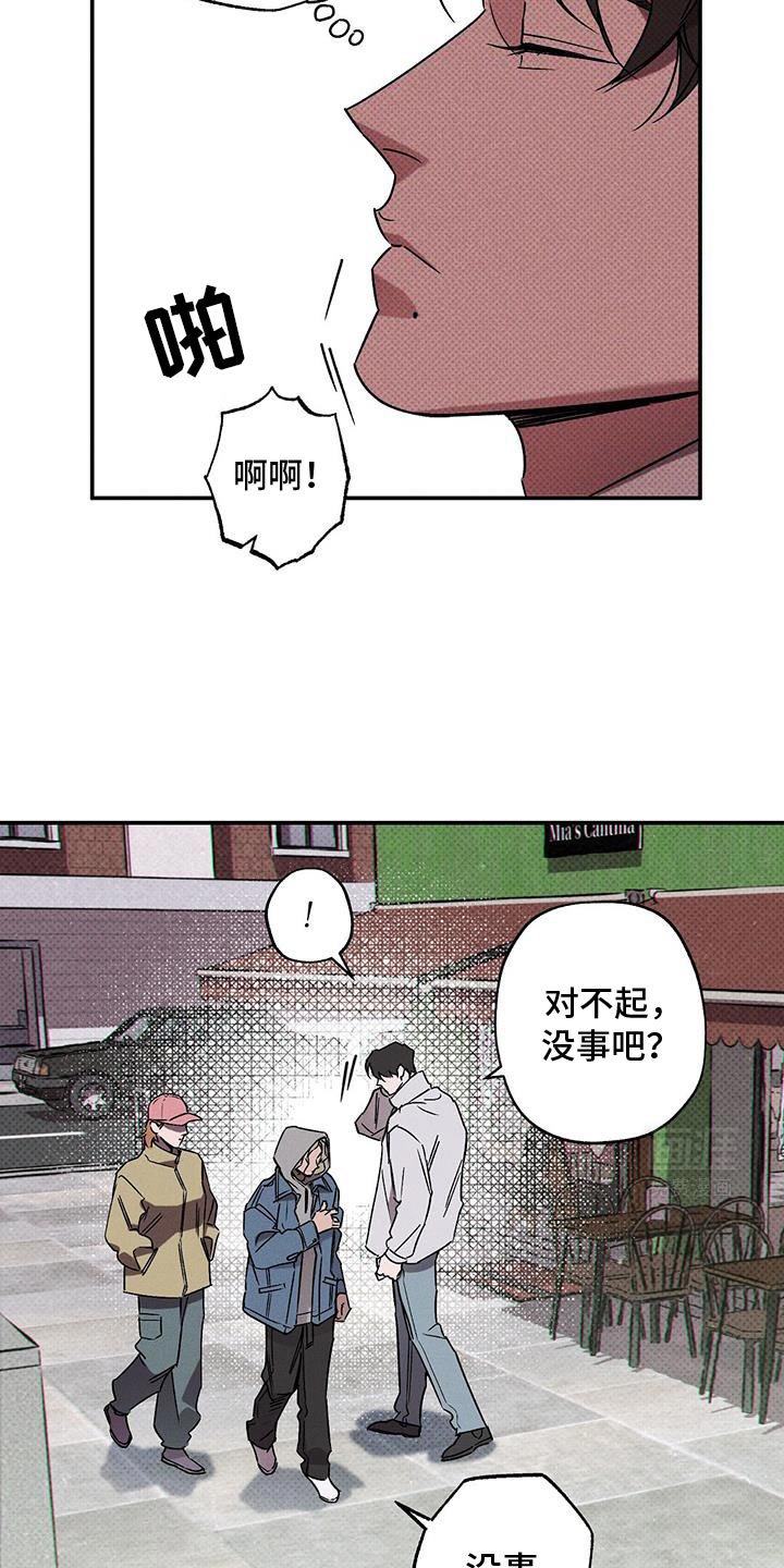 第75章：【第二季】幸运女神