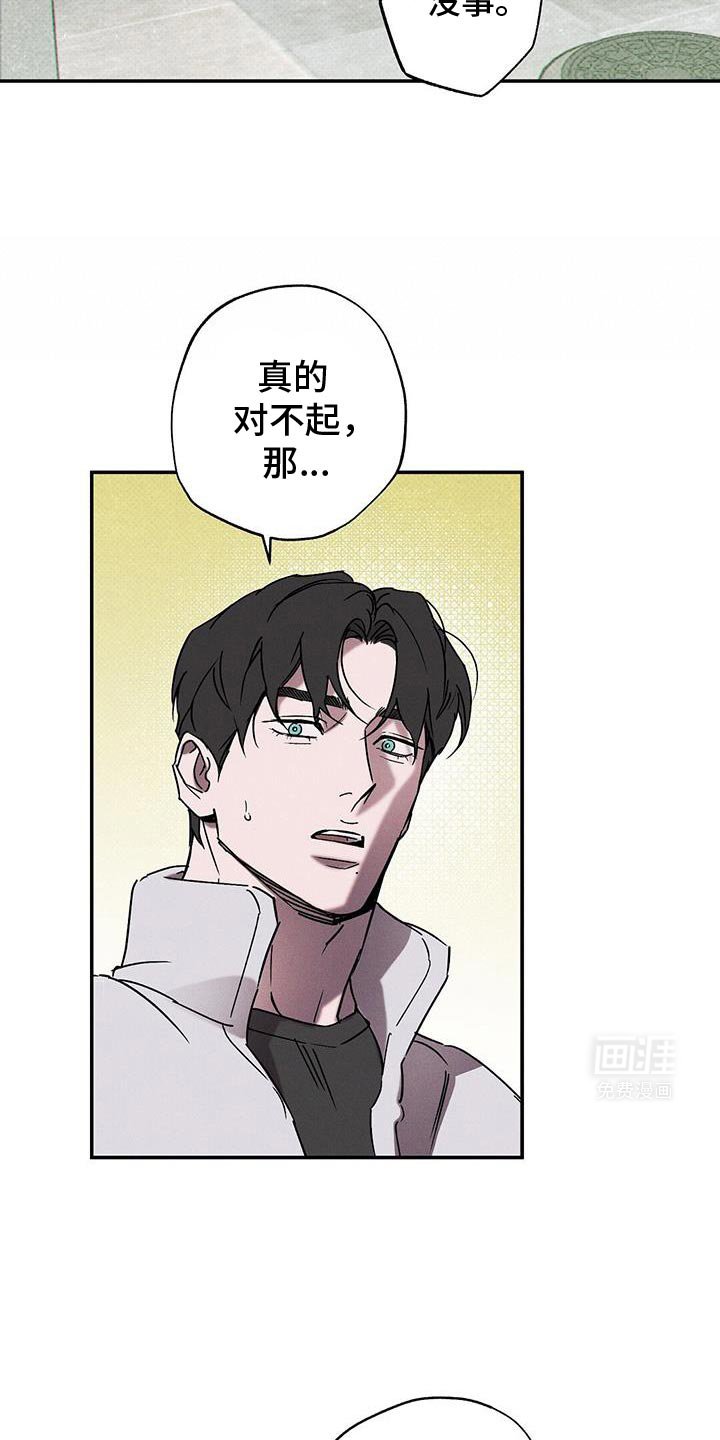 第75章：【第二季】幸运女神