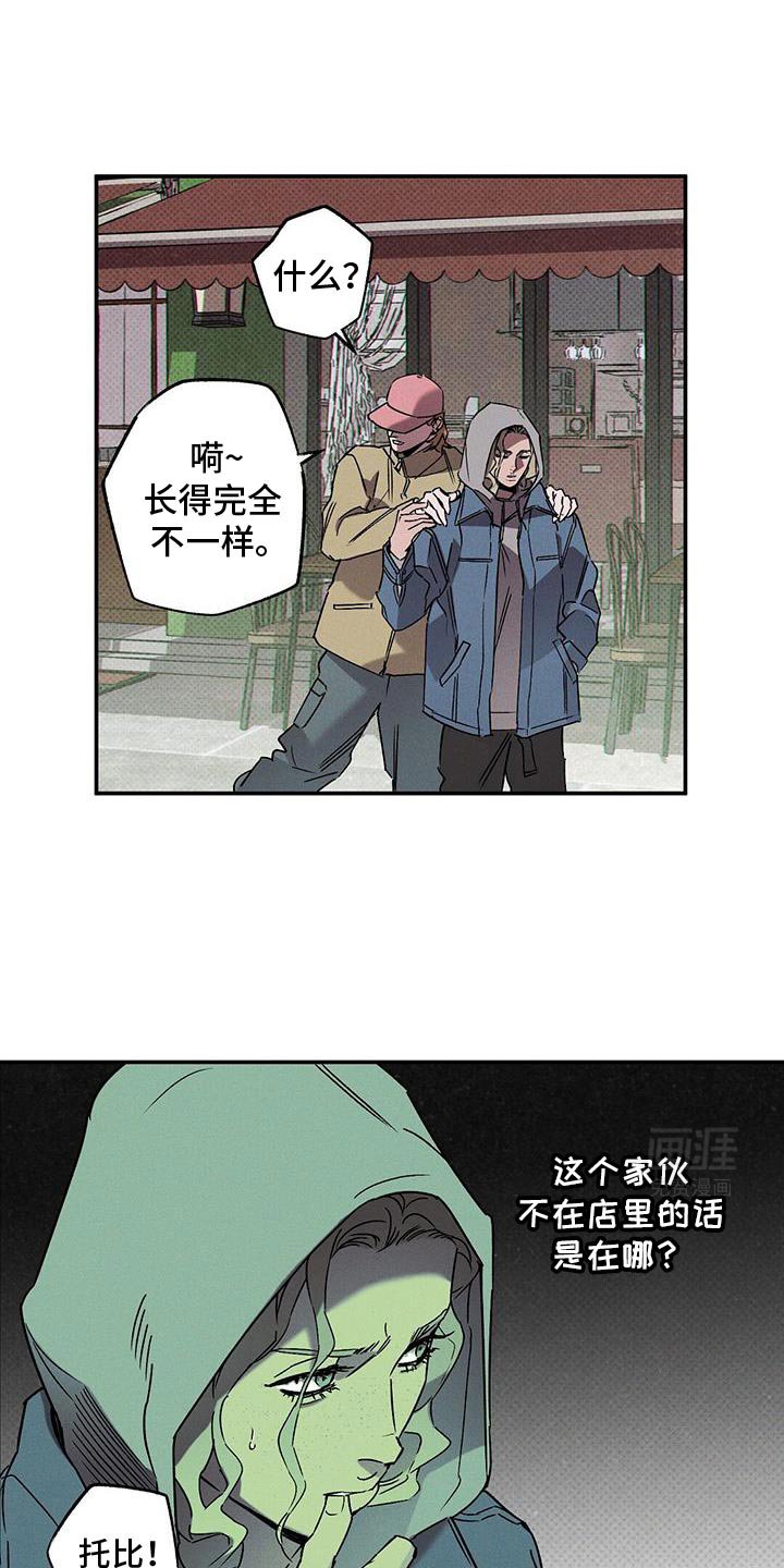第76章：【第二季】奖励
