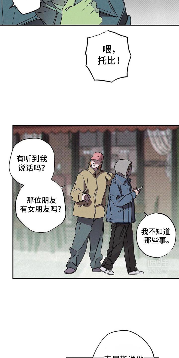 第76章：【第二季】奖励