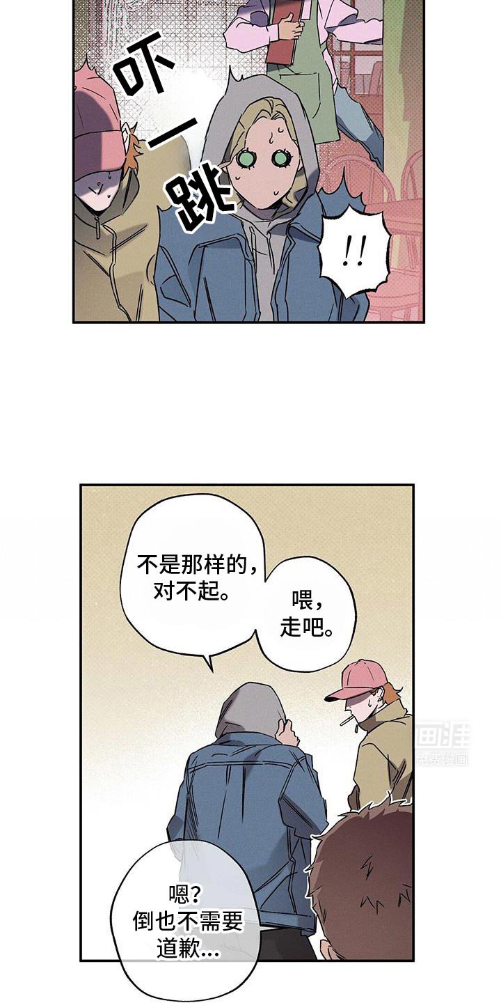 第76章：【第二季】奖励