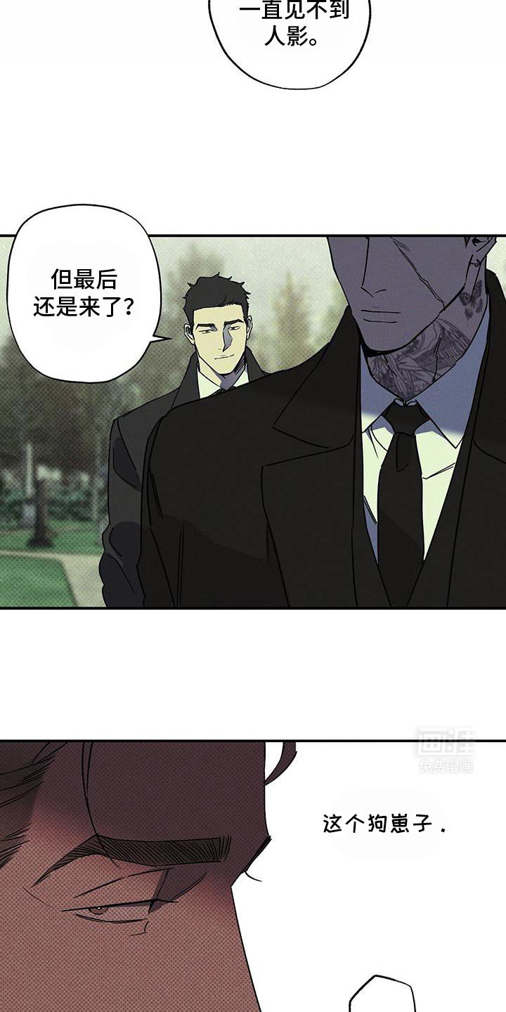第76章：【第二季】奖励