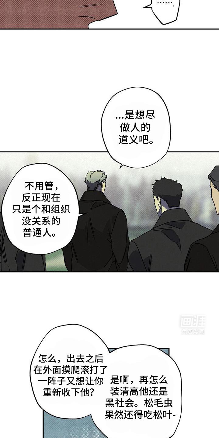 第76章：【第二季】奖励