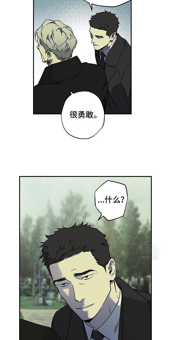 第76章：【第二季】奖励