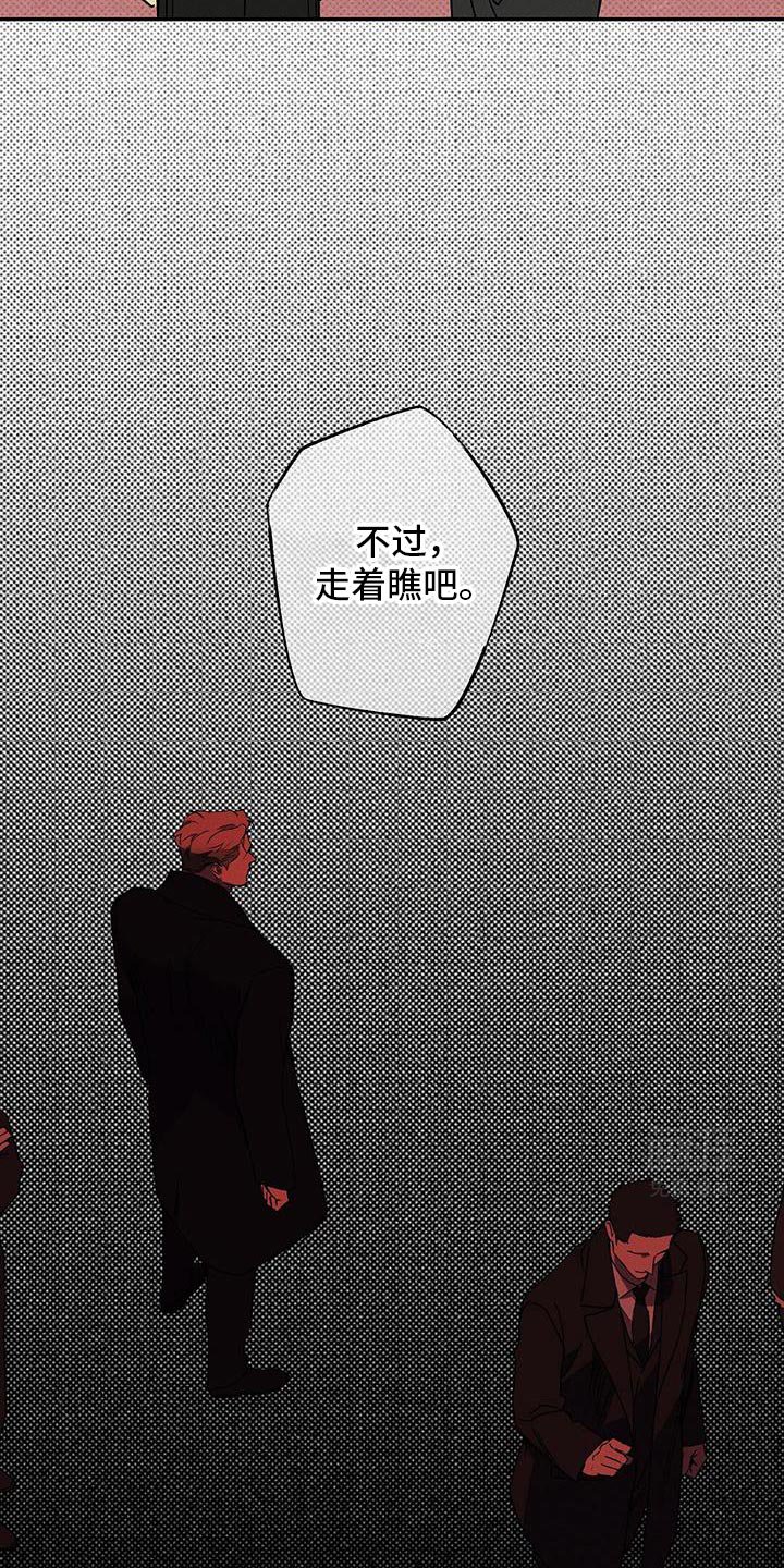 第76章：【第二季】奖励