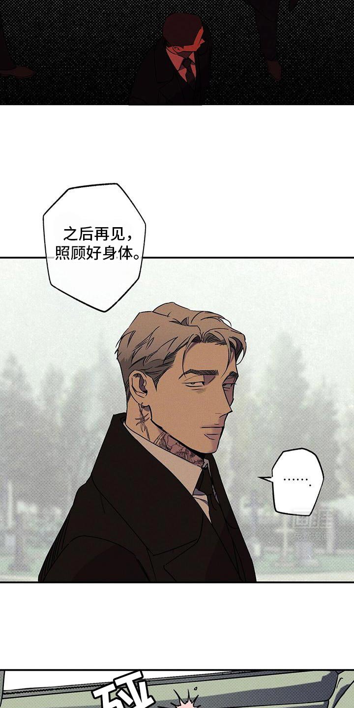 第76章：【第二季】奖励