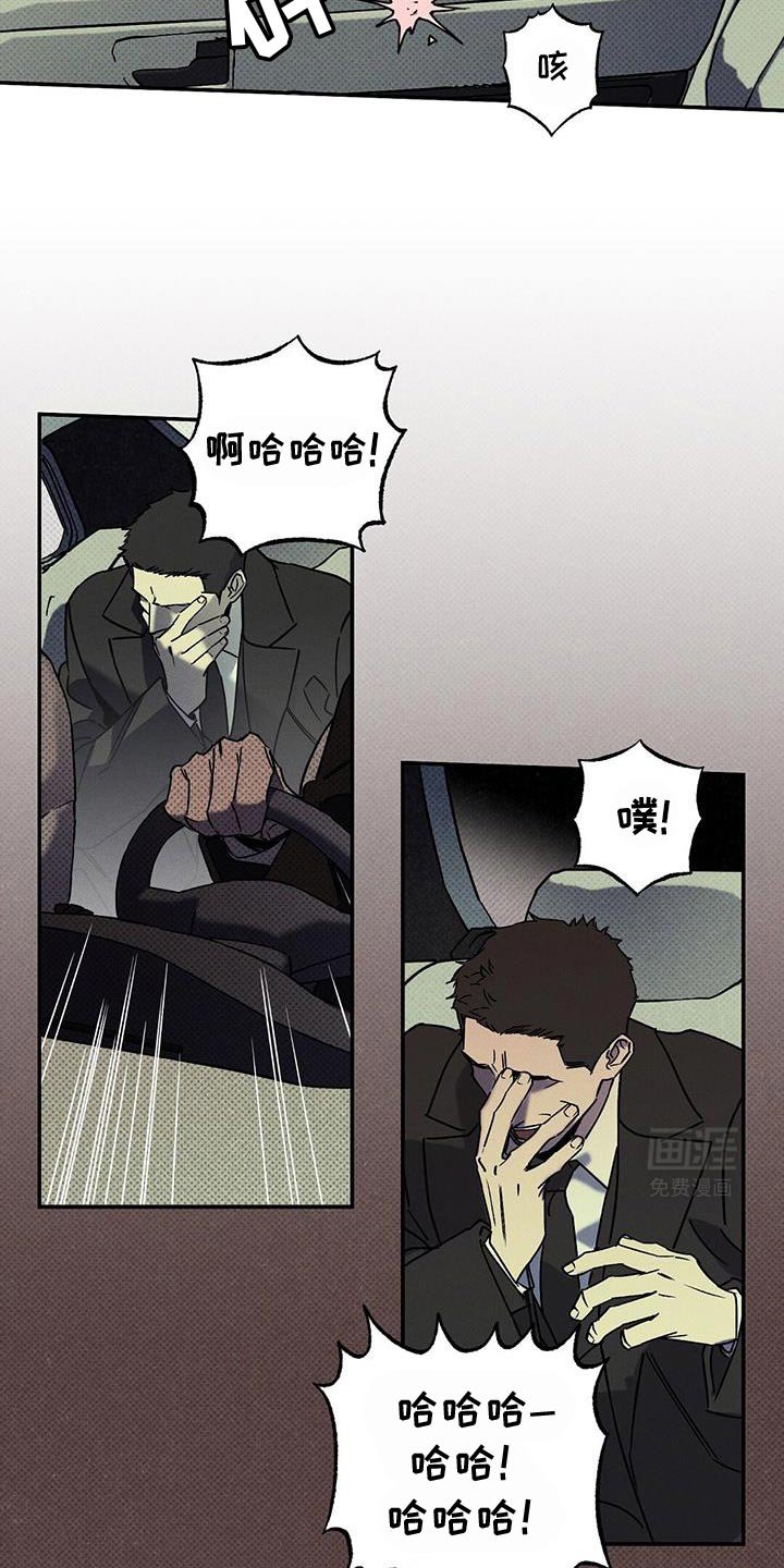 第76章：【第二季】奖励