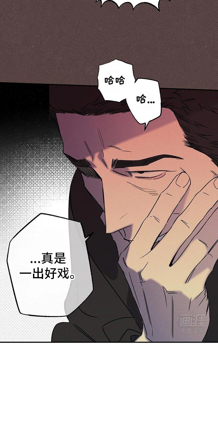 第76章：【第二季】奖励