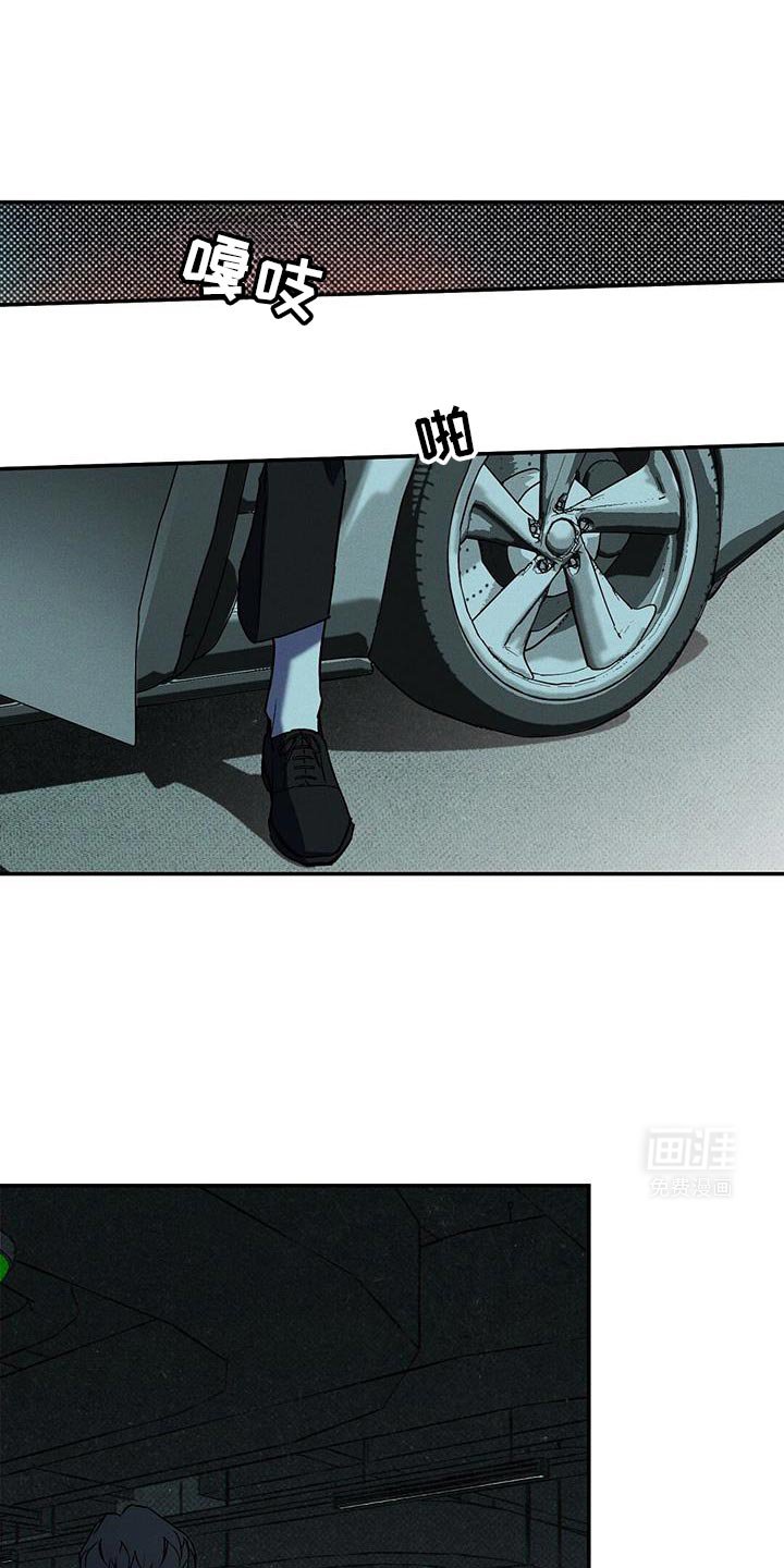 第77章：【第二季】我不会那样轻易死了